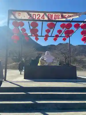 佛光山法水寺(群馬県)