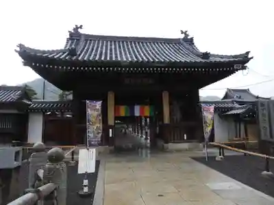 善通寺(香川県)