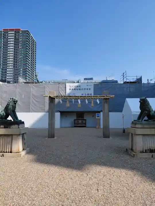 今宮戎神社(大阪府)