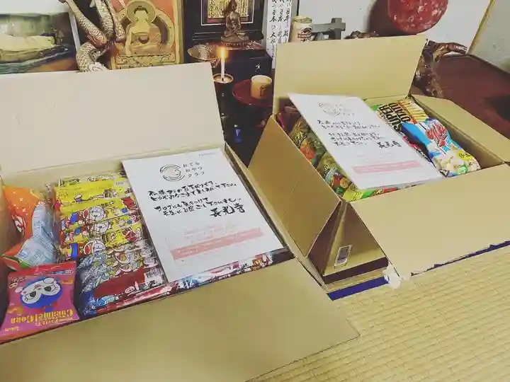 長光寺(長野県)