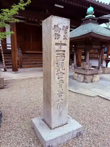 道明寺の{uncategorized: "未分類", other: "その他", undefined: "問題あり", building: "その他建物", grave: "お墓", sacred_gate: "鳥居", guardian: "狛犬", statue: "像", buddha: "仏像", history: "歴史", nature: "自然", garden: "庭園", animal: "動物", pagoda: "塔", temizu: "手水舎", mountain_gate: "山門・神門", sanctuary: "本殿・本堂", subordinate: "末社・摂社", art: "芸術", scenery: "景色", jizo: "地蔵", ema: "絵馬", goshuin: "御朱印", omikuji: "おみくじ", items: "授与品その他", amulet: "お守り", goshuincho: "御朱印帳", eats: "食事", festival: "お祭り", votive_dance: "神楽", shichigosan: "七五三参", wedding: "結婚式", experience: "体験その他", initially: "初詣", around: "周辺", anti_infection: "感染症対策"}
