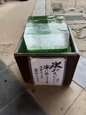 氷室神社(奈良県)