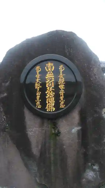 極楽寺のその他建物