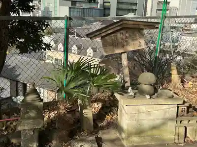 西森稲荷大明神(神奈川県)