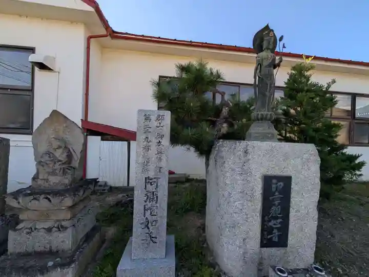 西泉寺(福島県)