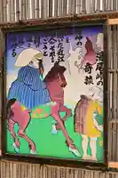 少林寺(埼玉県)