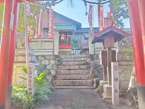 産霊神社(岐阜県)