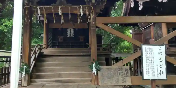 新日吉神宮(京都府)