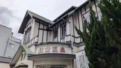 薬師如来のその他建物