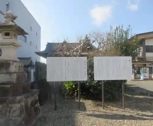 金刀比羅神社(茨城県)