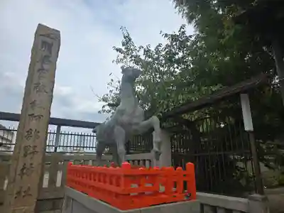 阿部野神社(大阪府)