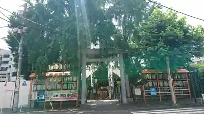 波除神社（波除稲荷神社）のその他建物