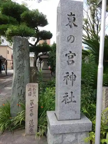 聖天宮法輪寺のその他建物
