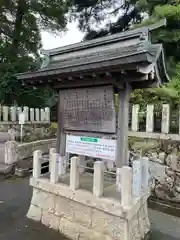 若狭姫神社（若狭彦神社下社）(福井県)