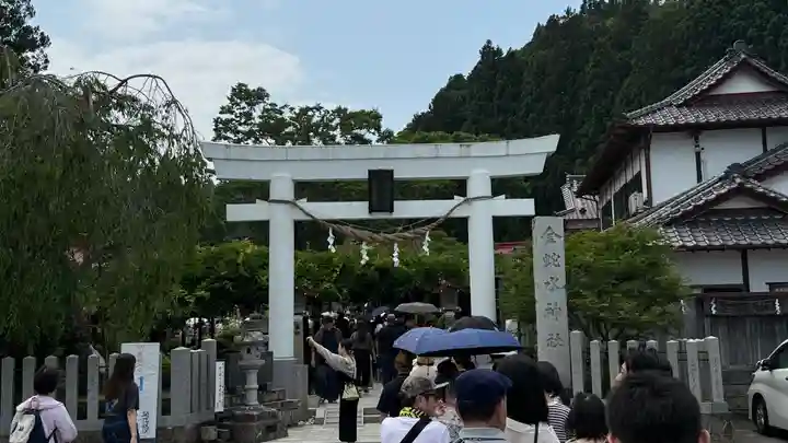 金蛇水神社(宮城県)
