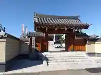 秋葉山圓通寺(愛知県)