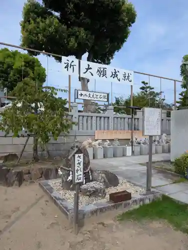 赤穂大石神社(兵庫県)