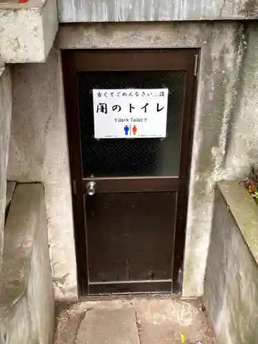 くまくま神社(導きの社 熊野町熊野神社)のその他建物