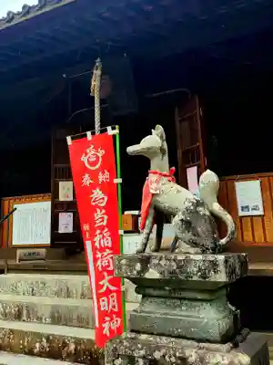 稲荷神社(愛知県)