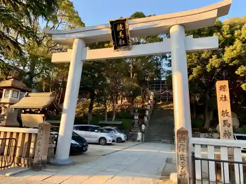 敏馬神社の鳥居