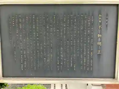 宝勝山　南藏院   蓮光寺(東京都)