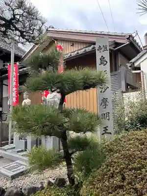 西方院(愛知県)