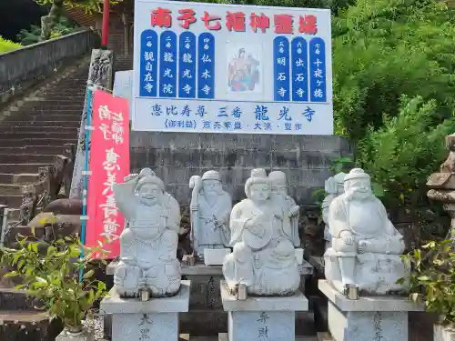 龍光寺の像