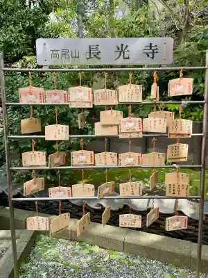 長光寺の{uncategorized: "未分類", other: "その他", undefined: "問題あり", building: "その他建物", grave: "お墓", sacred_gate: "鳥居", guardian: "狛犬", statue: "像", buddha: "仏像", history: "歴史", nature: "自然", garden: "庭園", animal: "動物", pagoda: "塔", temizu: "手水舎", mountain_gate: "山門・神門", sanctuary: "本殿・本堂", subordinate: "末社・摂社", art: "芸術", scenery: "景色", jizo: "地蔵", ema: "絵馬", goshuin: "御朱印", omikuji: "おみくじ", items: "授与品その他", amulet: "お守り", goshuincho: "御朱印帳", eats: "食事", festival: "お祭り", votive_dance: "神楽", shichigosan: "七五三参", wedding: "結婚式", experience: "体験その他", initially: "初詣", around: "周辺", anti_infection: "感染症対策"}