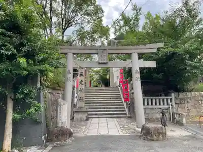 真田山 三光神社(大阪府)