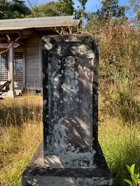 浅間神社(千葉県)