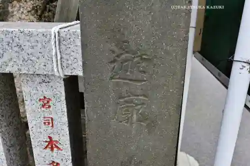 金刀比羅大鷲神社(神奈川県)