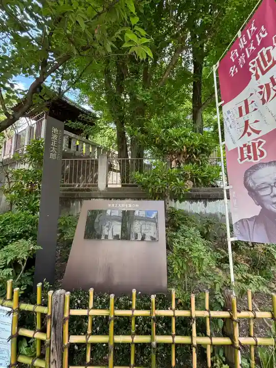 待乳山聖天(本龍院)の{uncategorized: "未分類", other: "その他", undefined: "問題あり", building: "その他建物", grave: "お墓", sacred_gate: "鳥居", guardian: "狛犬", statue: "像", buddha: "仏像", history: "歴史", nature: "自然", garden: "庭園", animal: "動物", pagoda: "塔", temizu: "手水舎", mountain_gate: "山門・神門", sanctuary: "本殿・本堂", subordinate: "末社・摂社", art: "芸術", scenery: "景色", jizo: "地蔵", ema: "絵馬", goshuin: "御朱印", omikuji: "おみくじ", items: "授与品その他", amulet: "お守り", goshuincho: "御朱印帳", eats: "食事", festival: "お祭り", votive_dance: "神楽", shichigosan: "七五三参", wedding: "結婚式", experience: "体験その他", initially: "初詣", around: "周辺", anti_infection: "感染症対策"}