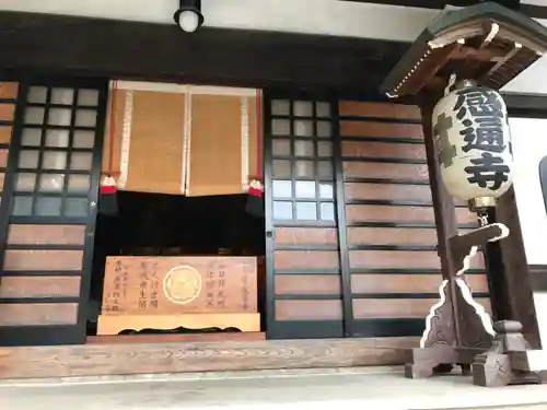 感通寺の本殿・本堂
