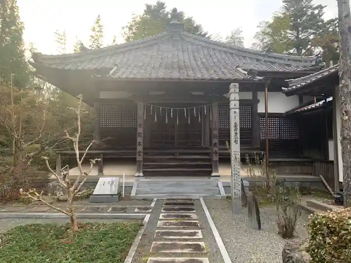 大乗院の本殿・本堂