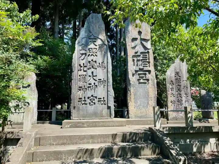 中田神社(宮城県)