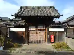 洞源院(愛知県)