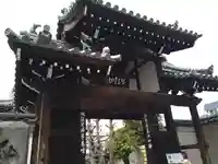 弘福寺の山門・神門