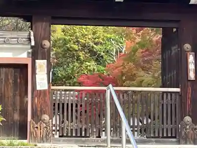 栗棘庵(京都府)