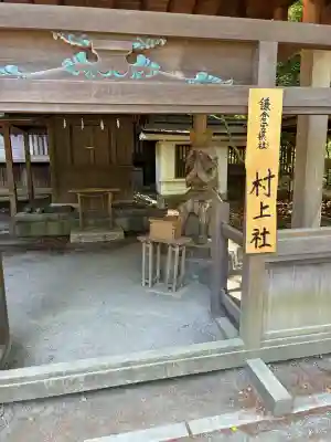 鎌倉宮の{uncategorized: "未分類", other: "その他", undefined: "問題あり", building: "その他建物", grave: "お墓", sacred_gate: "鳥居", guardian: "狛犬", statue: "像", buddha: "仏像", history: "歴史", nature: "自然", garden: "庭園", animal: "動物", pagoda: "塔", temizu: "手水舎", mountain_gate: "山門・神門", sanctuary: "本殿・本堂", subordinate: "末社・摂社", art: "芸術", scenery: "景色", jizo: "地蔵", ema: "絵馬", goshuin: "御朱印", omikuji: "おみくじ", items: "授与品その他", amulet: "お守り", goshuincho: "御朱印帳", eats: "食事", festival: "お祭り", votive_dance: "神楽", shichigosan: "七五三参", wedding: "結婚式", experience: "体験その他", initially: "初詣", around: "周辺", anti_infection: "感染症対策"}