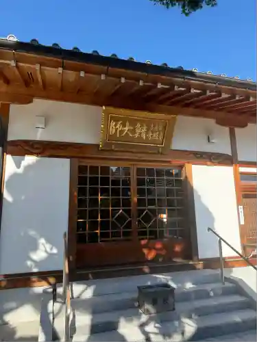 福祥寺（須磨寺）(兵庫県)