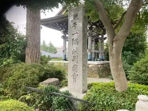 観音寺(神奈川県)