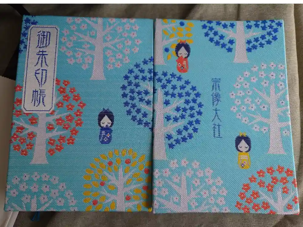 宗像大社中津宮の御朱印帳