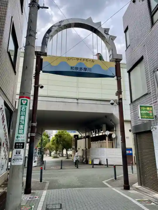 市川稲荷神社(東京都)