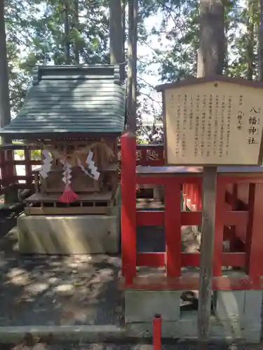 浮嶋神社(宮城県)