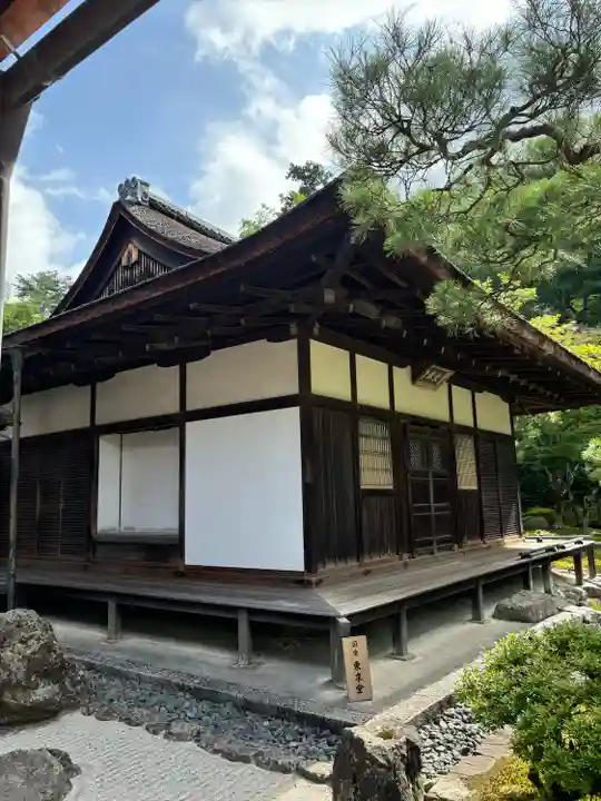 慈照寺(慈照禅寺・銀閣寺)(京都府)