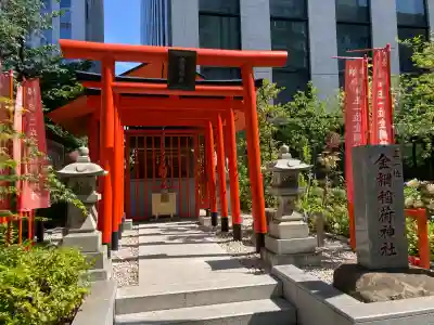 金綱稲荷神社(東京都)