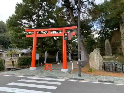 玉津島神社の鳥居