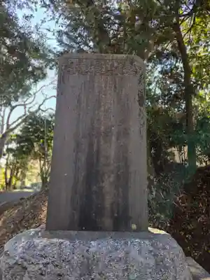 豊受皇大神宮(茨城県)