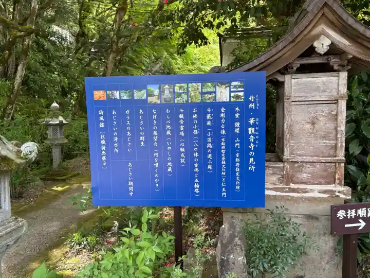 観音寺の{uncategorized: "未分類", other: "その他", undefined: "問題あり", building: "その他建物", grave: "お墓", sacred_gate: "鳥居", guardian: "狛犬", statue: "像", buddha: "仏像", history: "歴史", nature: "自然", garden: "庭園", animal: "動物", pagoda: "塔", temizu: "手水舎", mountain_gate: "山門・神門", sanctuary: "本殿・本堂", subordinate: "末社・摂社", art: "芸術", scenery: "景色", jizo: "地蔵", ema: "絵馬", goshuin: "御朱印", omikuji: "おみくじ", items: "授与品その他", amulet: "お守り", goshuincho: "御朱印帳", eats: "食事", festival: "お祭り", votive_dance: "神楽", shichigosan: "七五三参", wedding: "結婚式", experience: "体験その他", initially: "初詣", around: "周辺", anti_infection: "感染症対策"}