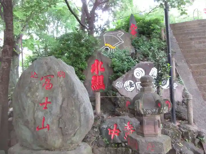駒込富士神社のその他建物